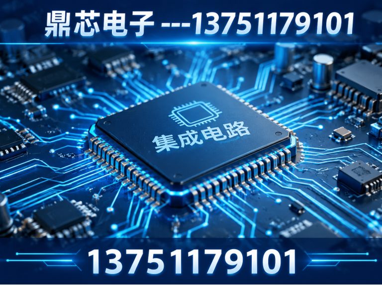 克孜勒苏存储芯片展示图